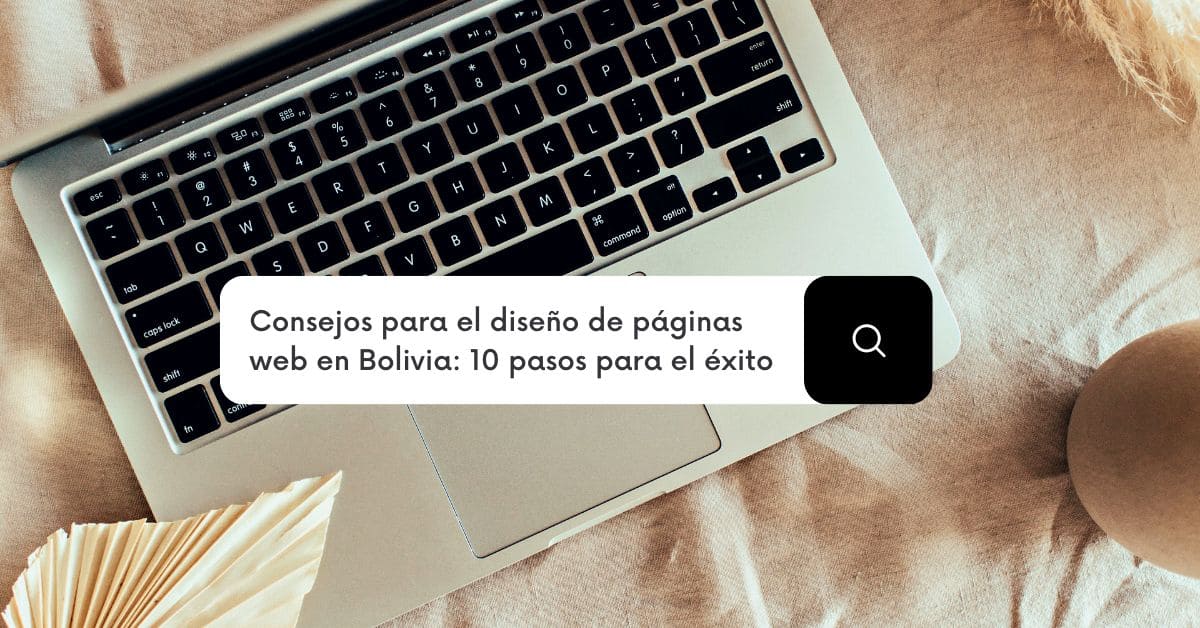 consejos para diseñar una pagina web en bolivia